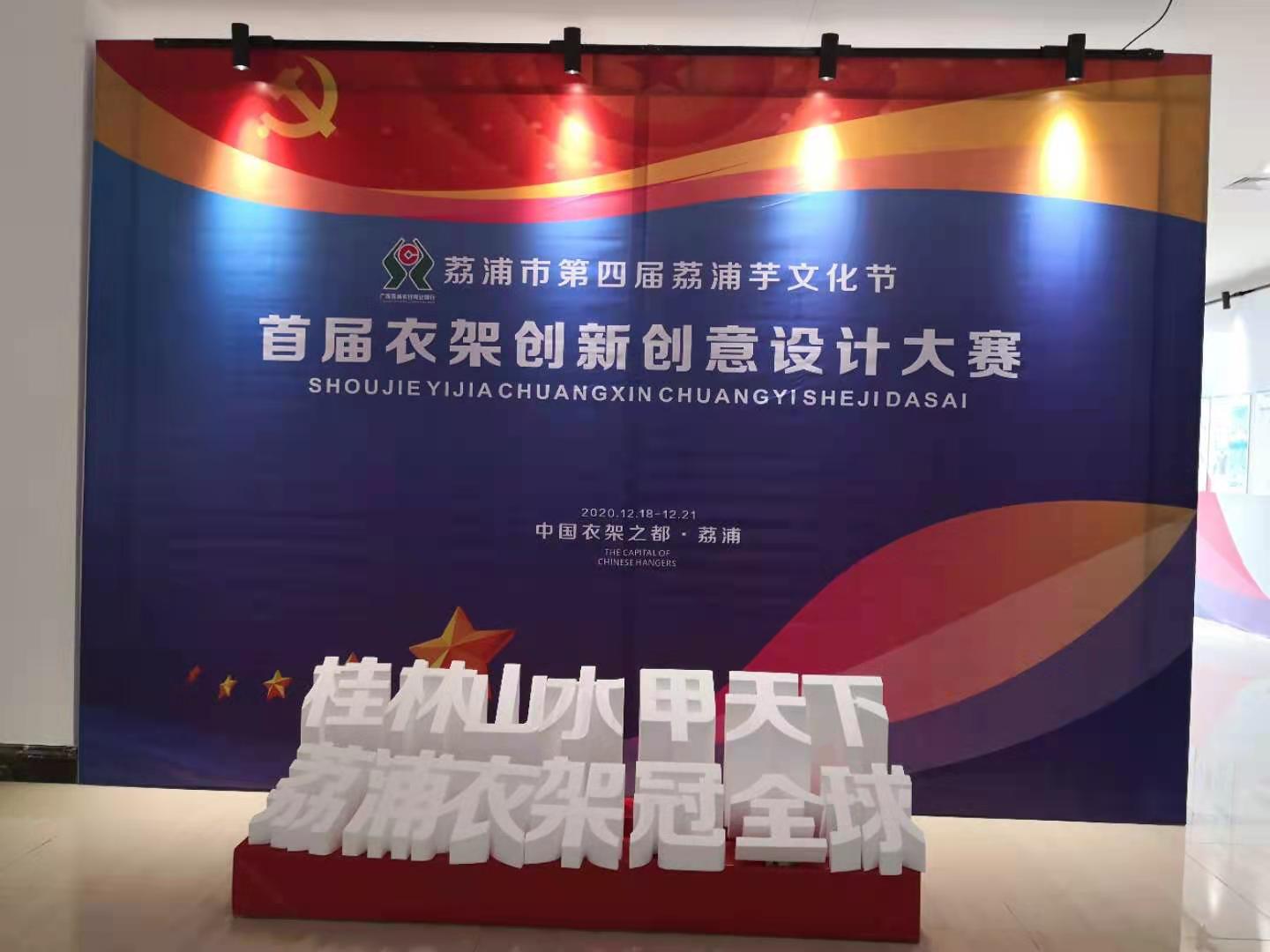 廣西茘浦産品展銷會(hui)滿載而歸