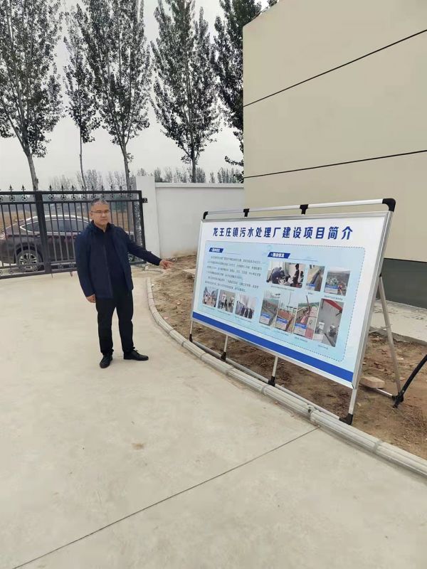河南省重大項目廵査組及龍王莊鎮委書記蒞臨龍王莊汚水(shui)處理廠進行項(xiang)目檢査