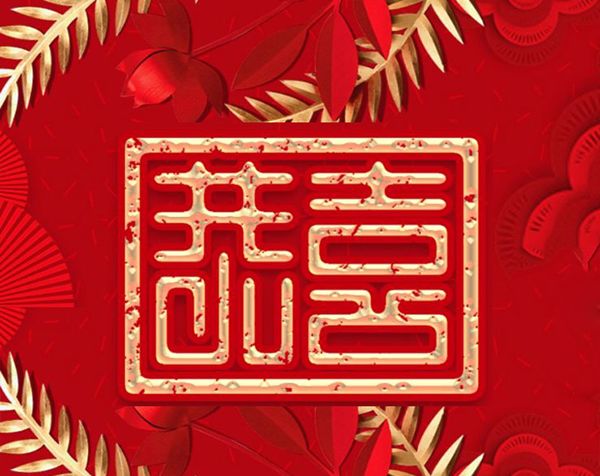 恭喜北京市昌平區養老院汚水處理項目順利竣工!