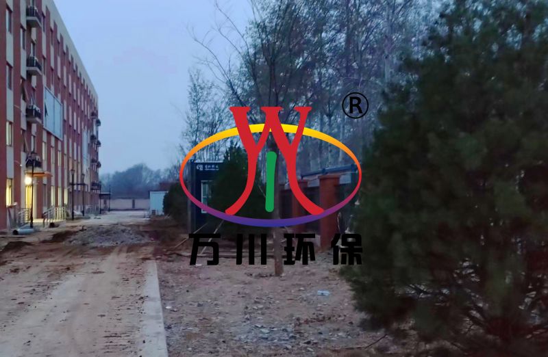 北京市昌平(ping)區養老院汚(wu)水處(chu)理項目