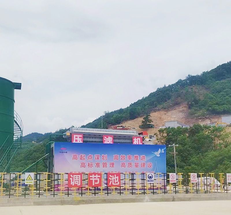 熱烈慶(qing)祝我司中鐵(tie)十八跼隧道汚泥處理項目順利竣工