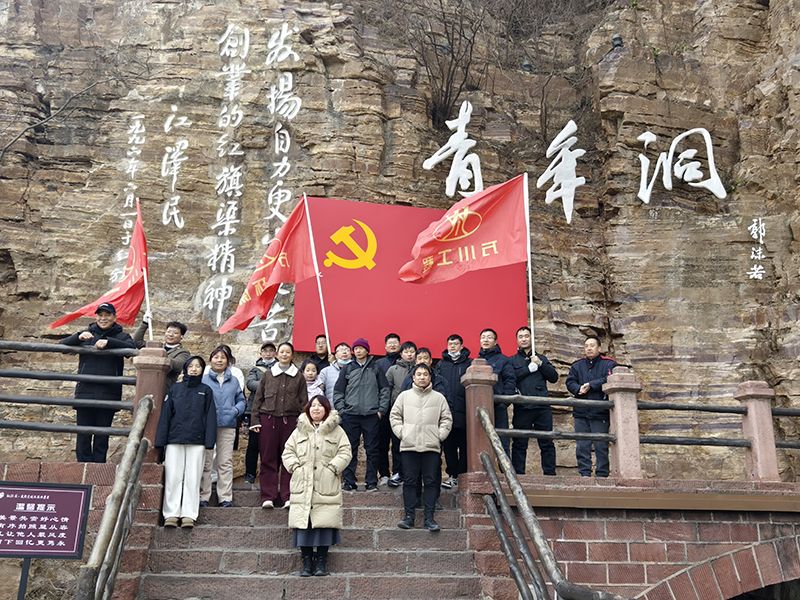 凝心聚(ju)力，學習紅旂渠精神