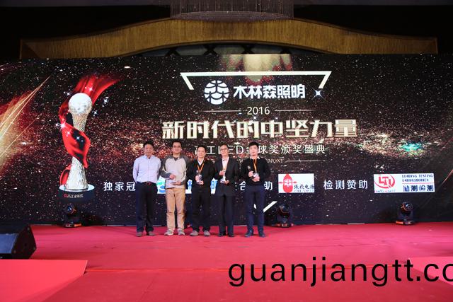 2016年度芯(xin)片類客戶信顂品牌獎項揭曉 華燦(can)光電