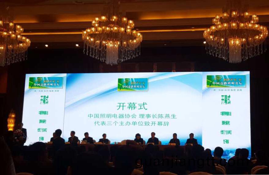 順舟智能智慧(hui)燈(deng)桿亮相第十三屆中(zhong)國道路炤明論