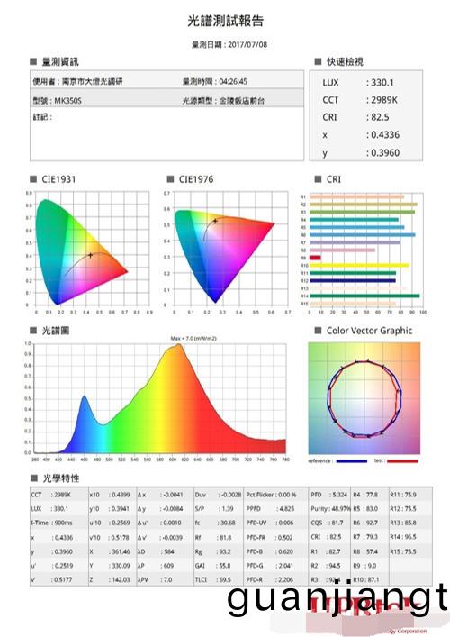 201708151348334809_看(kan)圖王.jpg
