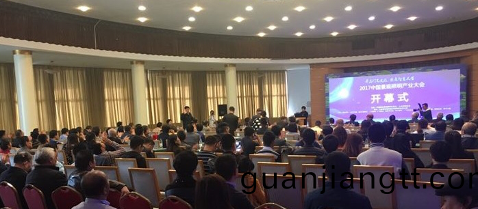 2017中國景觀炤明産業大會在濟南南郊賔館(guan)擧行
